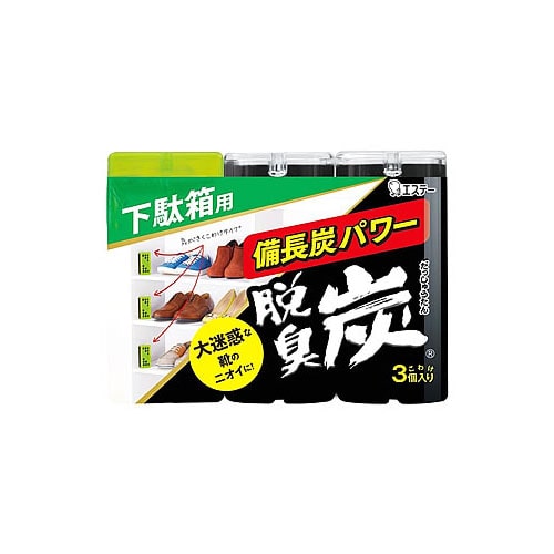 エステー 脱臭炭 こわけ 下駄箱用 (55g×3個) 靴箱 脱臭剤