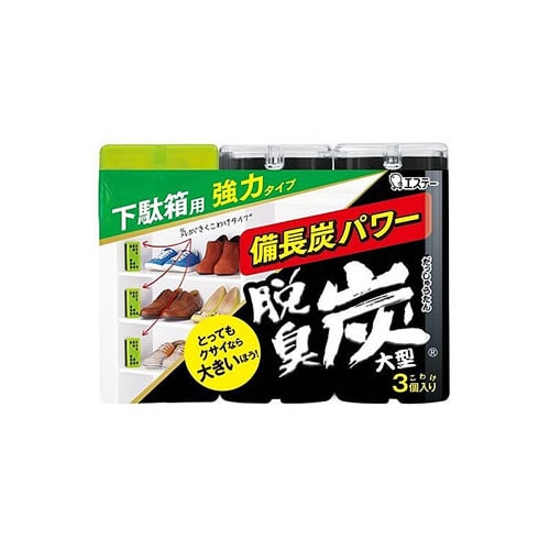 エステー 脱臭炭 こわけ 大型 下駄箱用 (100g×3個) 靴箱 脱臭剤