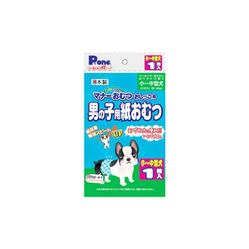 第一衛材　P.one　マナーおむつ　男の子用紙おむつ　プチ　小～中型～　(1枚)　おしっこ用　犬用オムツ