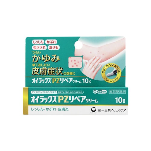 【第(2)類医薬品】第一三共ヘルスケア　オイラックスPZリペアクリーム　(10g)　しっしん　かぶれ　あせも　かゆみ　オイラックス　【セルフメディケーション税制対象商品】