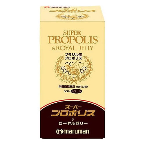 マルマン スーパープロポリス&ローヤルゼリー (90粒) 栄養機能食品 ※軽減税率対象商品