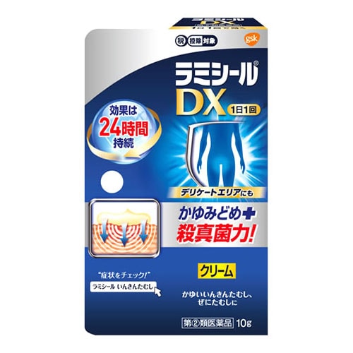 【第(2)類医薬品】グラクソ・スミスクライン ラミシールDX (10g) ラミシール 水虫薬 クリーム 【セルフメディケーション税制対象商品】