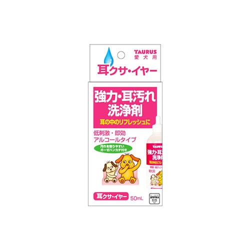 トーラス 耳クサ・イヤー (50mL) 耳汚れ洗浄剤 犬用 お手入れ用品