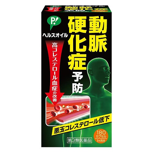 【第3類医薬品】ピップ ヘルスオイル (180カプセル) 血清高コレステロール改善薬