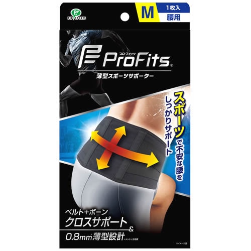 ピップ プロ・フィッツ サポーター 腰用 Mサイズ ブラック (1個) へその位置の胴囲75-85センチ 薄型 スポーツ用 ProFits