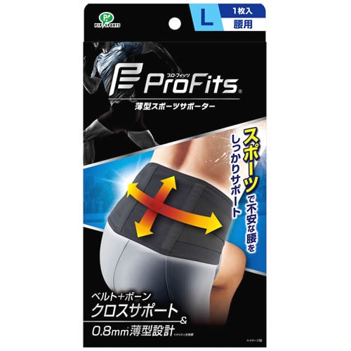 ピップ プロ・フィッツ サポーター 腰用 Lサイズ ブラック (1個) へその位置の胴囲85-95センチ 薄型 スポーツ用 ProFits