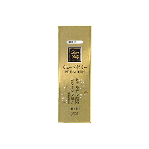 ジェクス　リューブゼリー　PREMIUM　(55g)　潤滑ゼリー