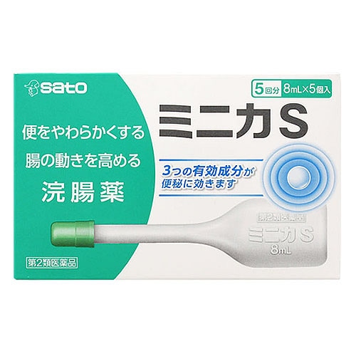 【第2類医薬品】佐藤製薬 ミニカS 5回分 (8ml×5個) 浣腸薬 便秘