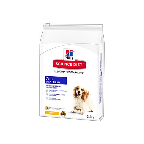 ヒルズ サイエンスダイエット シニア 高齢犬用 7歳以上 (3.3kg) ドッグフード ドライ