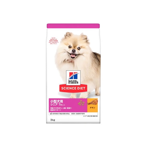 ヒルズ サイエンスダイエット 小型犬用 シニア 7歳以上 高齢犬用 チキン (3kg) 総合栄養食 ドッグフード