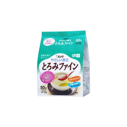 キューピー　やさしい献立　とろみファイン　スティック　Y5-17　(1.5g×50本)　介護食　とろみ調整食品　※軽減税率対象商品