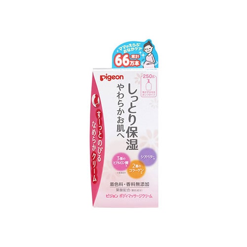 ピジョン　ボディマッサージクリーム　(250g)　ボディクリーム　ポンプ