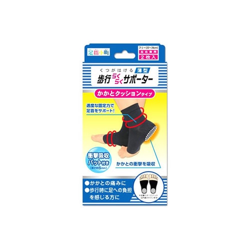 ミノウラ　足指小町　歩行らくらくサポーター　かかとクッションタイプ　薄型　左右兼用　フリー　(2枚入)