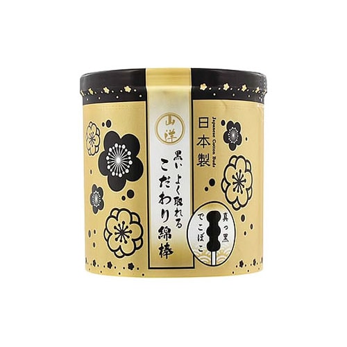 山洋　黒いよく取れる　こだわり綿棒　(150本)　綿棒