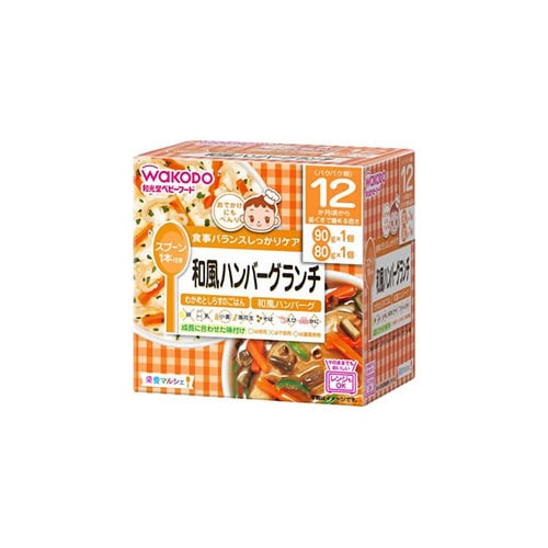 和光堂　栄養マルシェ　和風ハンバーグランチ　12か月頃から　(90g+80g)　わかめとしらすのごはん　ベビーフード　セット　※軽減税率対象商品