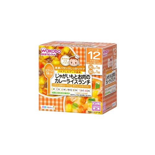 和光堂　栄養マルシェ　じゃがいもとお肉のカレーライスランチ　12か月頃から　(90g+80g)　ポテトとツナのグラタン　ベビーフード　セット　※軽減税率対象商品