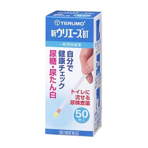 【第2類医薬品】テルモ 新ウリエースBT (50枚入) 尿糖 尿蛋白 検査薬