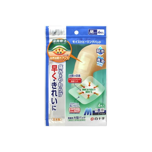 白十字　ファミリーケア　FC　モイストヒーリングパッド　Mサイズ　(4枚)　ハイドロコロイド　絆創膏　【管理医療機器】