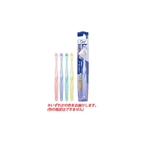 サンスター Ora2 me オーラツーミー ハブラシ スパイラルキャッチ かため (1本) 歯ブラシ