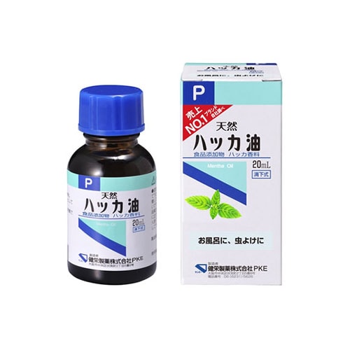 健栄製薬　ハッカ油P　(20mL)　※軽減税率対象商品