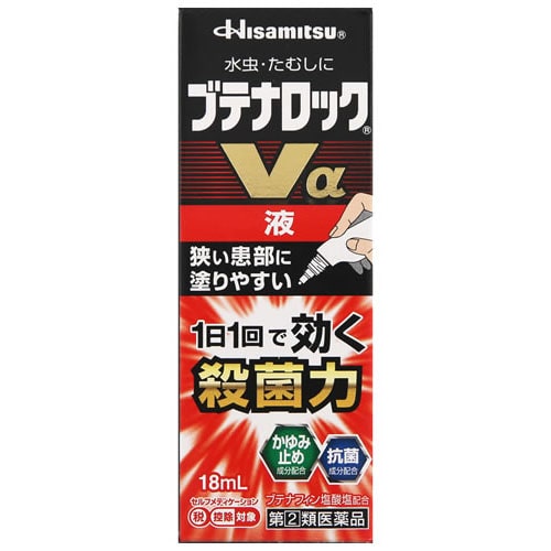 【第(2)類医薬品】久光製薬 ブテナロックVα 液 (18mL) 【セルフメディケーション税制対象商品】