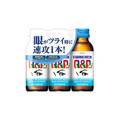 興和新薬 キューピーコーワiドリンク (100mL×3本) 眼精疲労 疲労回復 【指定医薬部外品】