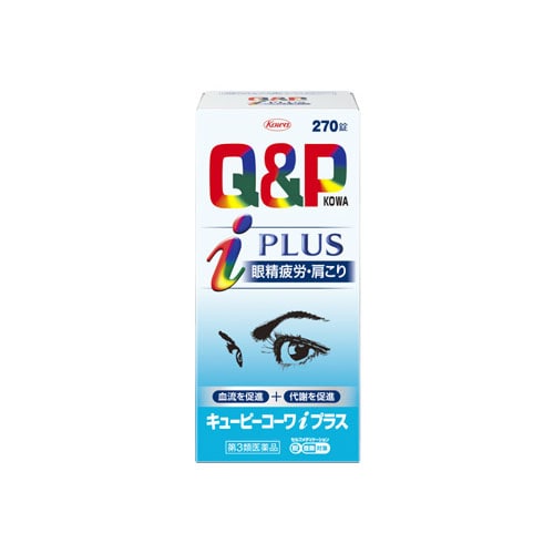 【第3類医薬品】興和新薬 キューピーコーワiプラス (270錠) キューピーコーワ 眼精疲労・肩こり 【セルフメディケーション税制対象商品】