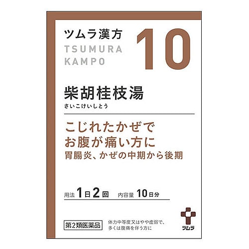 【第2類医薬品】ツムラ ツムラ漢方 柴胡桂枝湯エキス顆粒A 10日分 (20包) さいこけいしとう かぜの中期から後期 胃腸炎