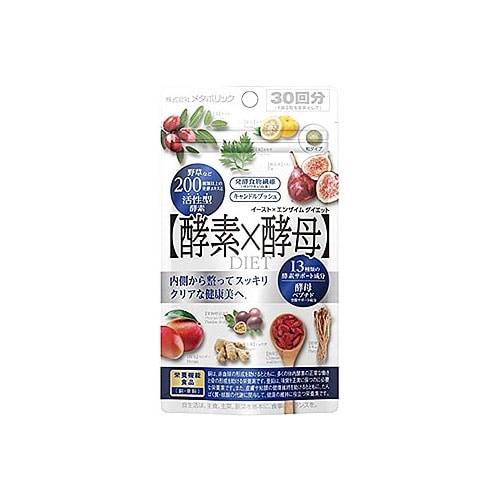 メタボリック　イースト×エンザイム　ダイエット　30回分　(60粒)　酵素×酵母　ダイエットサプリメント　栄養機能食品　※軽減税率対象商品