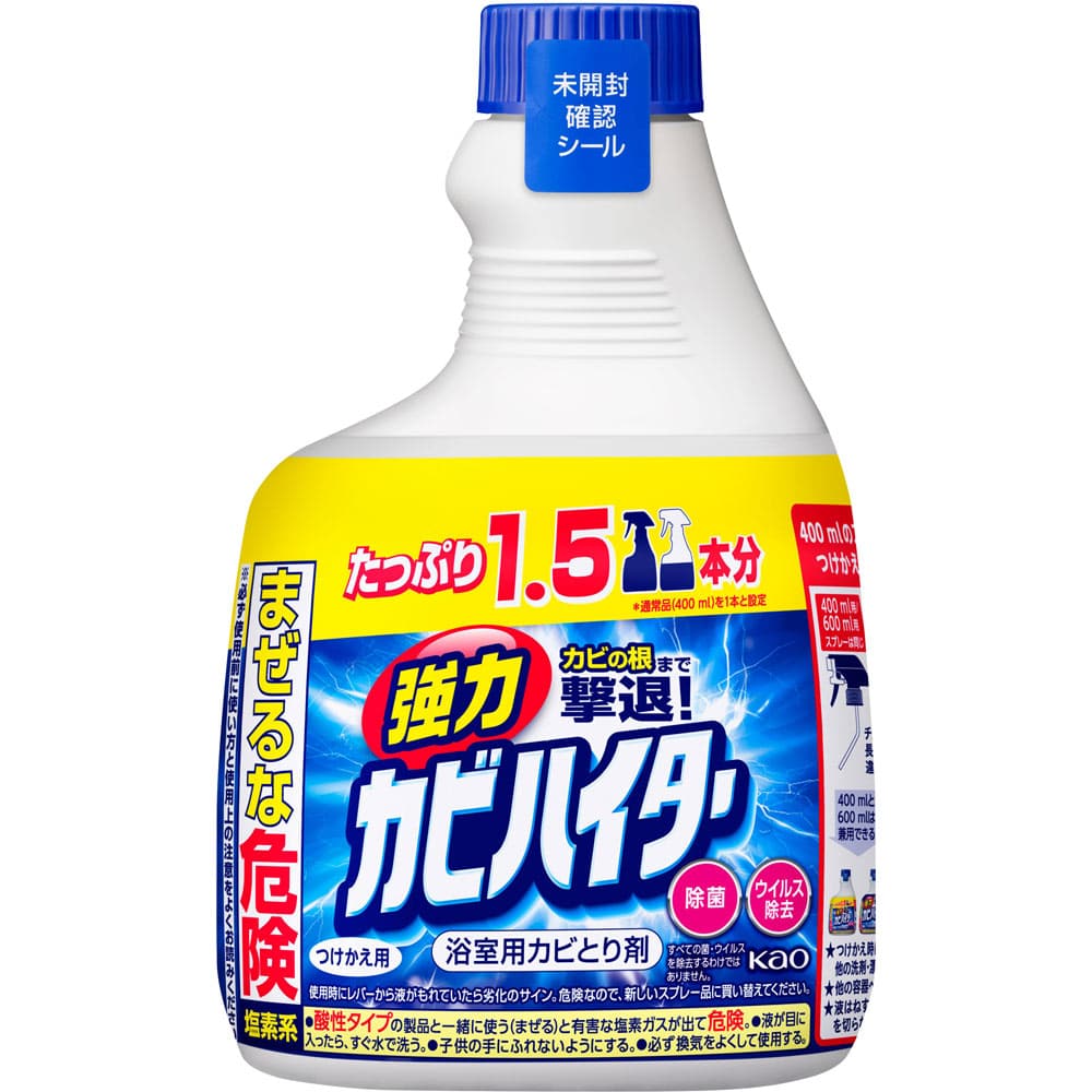 花王 強力カビハイター つけかえ用 (600mL) 付け替え用 カビ汚れ 塩素系
