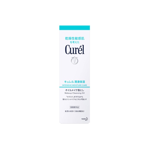 花王 キュレル オイルメイク落とし (150mL) 薬用 クレンジングオイル curel 【医薬部外品】