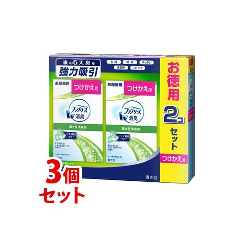 《セット販売》　P&G 置き型ファブリーズ すがすがしいナチュラルガーデンの香り つけかえ用 (130g×2個)×3個セット 付け替え用 お部屋用 消臭剤 芳香剤　【P＆G】