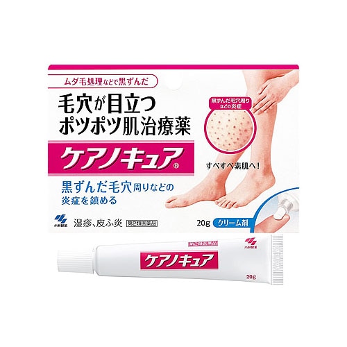 【第2類医薬品】小林製薬 ケアノキュア (20g) 毛穴が目立つポツポツ肌治療薬 湿疹 皮ふ炎 【セルフメディケーション税制対象商品】
