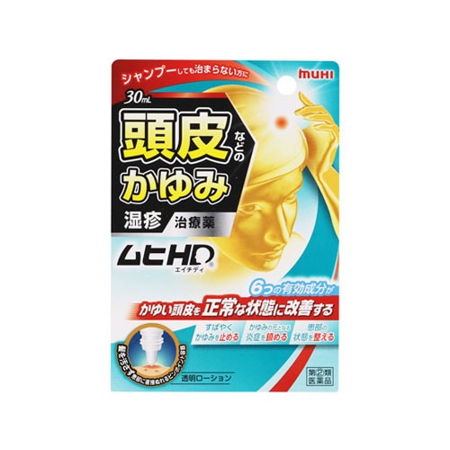 【第(2)類医薬品】池田模範堂 ムヒHD (30mL) ムヒ 頭皮などのかゆみ 湿疹 クールタイプ 【セルフメディケーション税制対象商品】