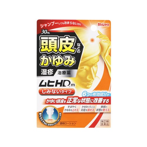 【第(2)類医薬品】池田模範堂 ムヒHDm (30mL) ムヒ 頭皮などのかゆみ 湿疹 しみないタイプ 【セルフメディケーション税制対象商品】