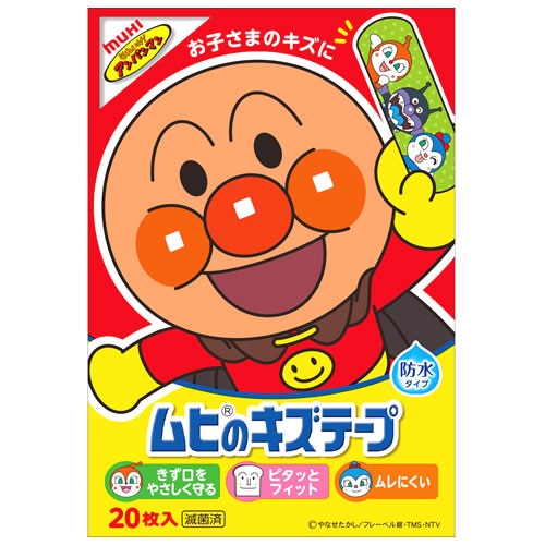 池田模範堂 ムヒのキズテープ (20枚入) 絆創膏 防水タイプ アンパンマン　【一般医療機器】