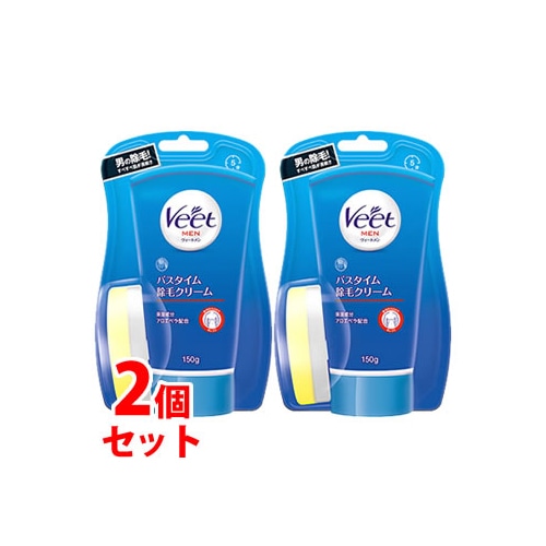 《セット販売》 レキットベンキーザー ヴィートメン バスタイム 除毛クリーム 敏感肌用 (150g)×2個セット 男性用 【医薬部外品】