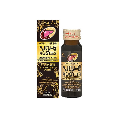 【第2類医薬品】ゼリア新薬　ヘパリーゼキング　EX　(50mL)　ドリンク剤　滋養強壮　肉体疲労