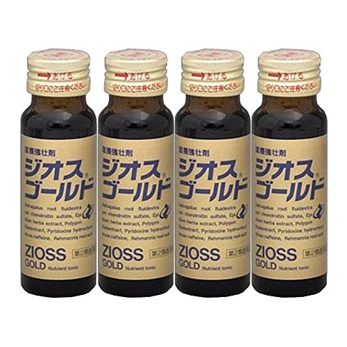 【第2類医薬品】ゼリア新薬 ジオスゴールド (50mL×4本パック) ドリンク剤 滋養強壮 肉体疲労
