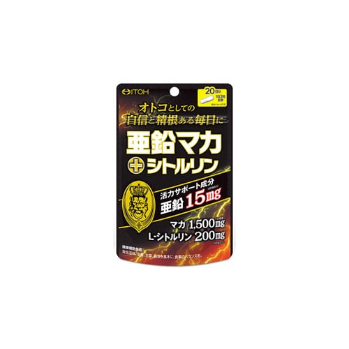 井藤漢方 亜鉛マカ+シトルリン (60粒) マカ シトルリン サプリメント ※軽減税率対象商品