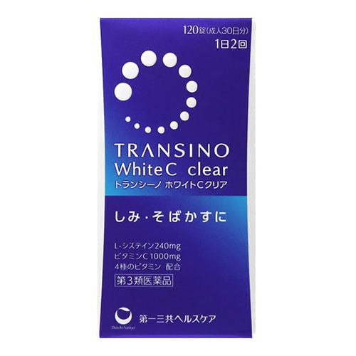 【第3類医薬品】第一三共ヘルスケア トランシーノ ホワイトCクリア (120錠) ビタミンC剤 しみ・そばかす