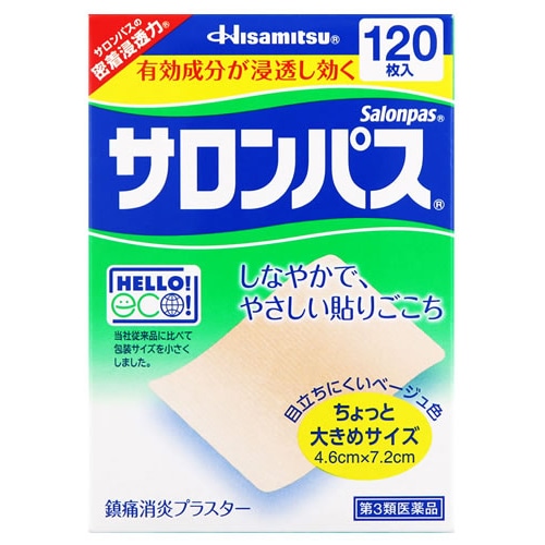 【第3類医薬品】久光製薬 サロンパス (120枚) 鎮痛消炎プラスター 冷感 【セルフメディケーション税制対象商品】