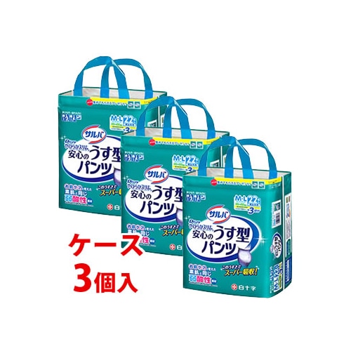 《ケース》　白十字　サルバ　Dパンツ　やわらかスリム　うす型スーパー　M-Lサイズ　男女共用　(22枚)×3個　パンツタイプ　3回吸収　大人用紙パンツ　【医療費控除対象品】
