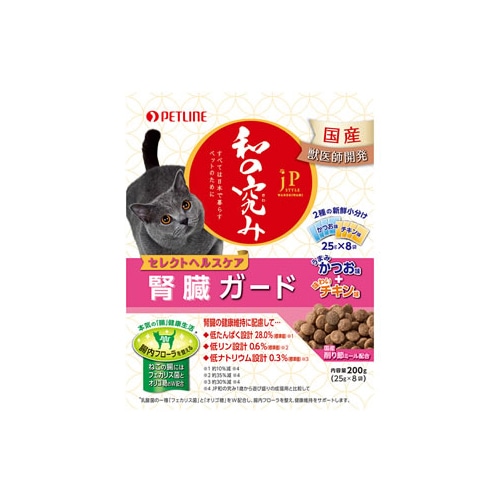 ペットライン JPスタイル 和の究み セレクトヘルスケア 腎臓ガード 2種の味アソート (200g) キャットフード ドライ 総合栄養食