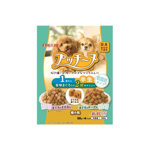 ペットライン プッチーヌ 半生 1歳から 低脂肪 旨味まぐろ入り (200g) ドッグフード 総合栄養食