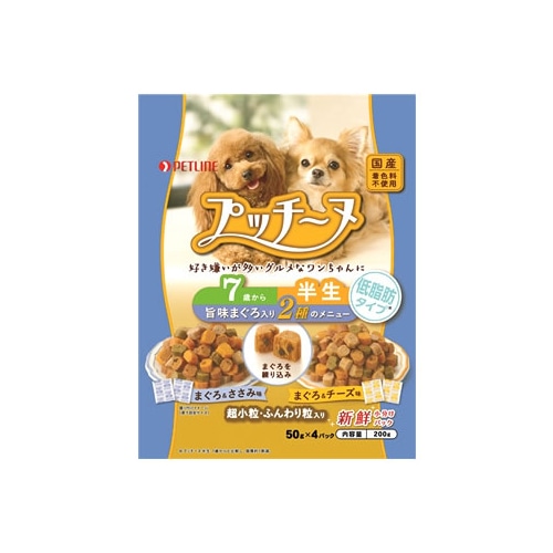ペットライン プッチーヌ 半生 7歳から 低脂肪 旨味まぐろ入り (200g) ドッグフード 総合栄養食