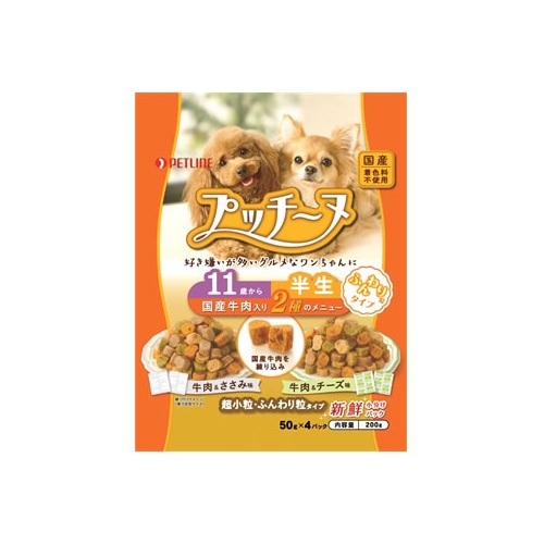 ペットライン プッチーヌ 半生 11歳から ふんわり粒 国産牛肉 (200g) ドッグフード 総合栄養食