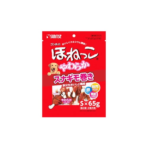 マルカン サンライズ ゴン太のほねっこ やわらかスナギモ巻き Sサイズ (65g) 犬用 ガム スナック