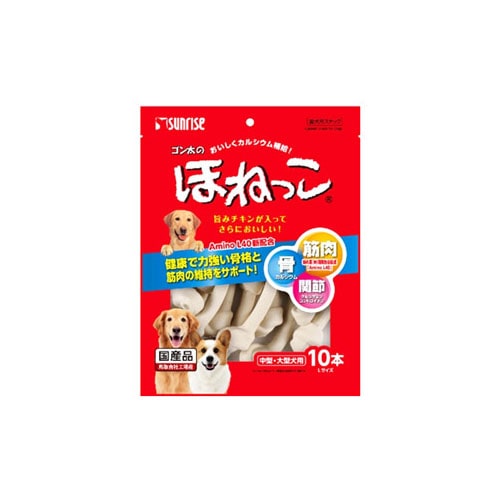 マルカン　サンライズ　ゴン太のほねっこ　Lサイズ　(10本)　犬用　ガム　スナック