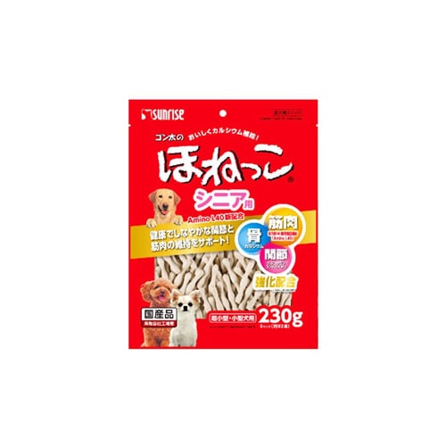マルカン サンライズ ゴン太のほねっこ シニア Sサイズ (230g) 犬用 ガム スナック